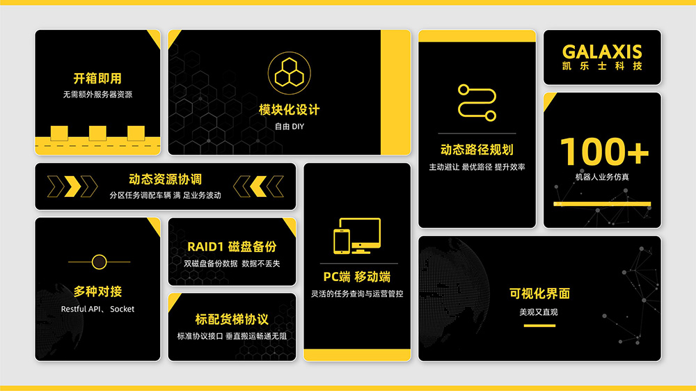 開箱即用配圖1.jpg